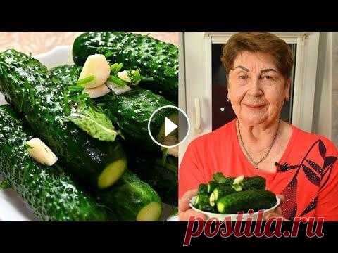 Это вкуснее, чем малосольные огурцы. Готовьте сразу на неделю Это вкуснее, чем малосольные огурцы. Готовьте сразу на неделю СУХИЕ малосольные огурцы и НА КВАСЕ! НОВЫЙ ВКУС Утром готовишь - вечером хрустишь! - htt...