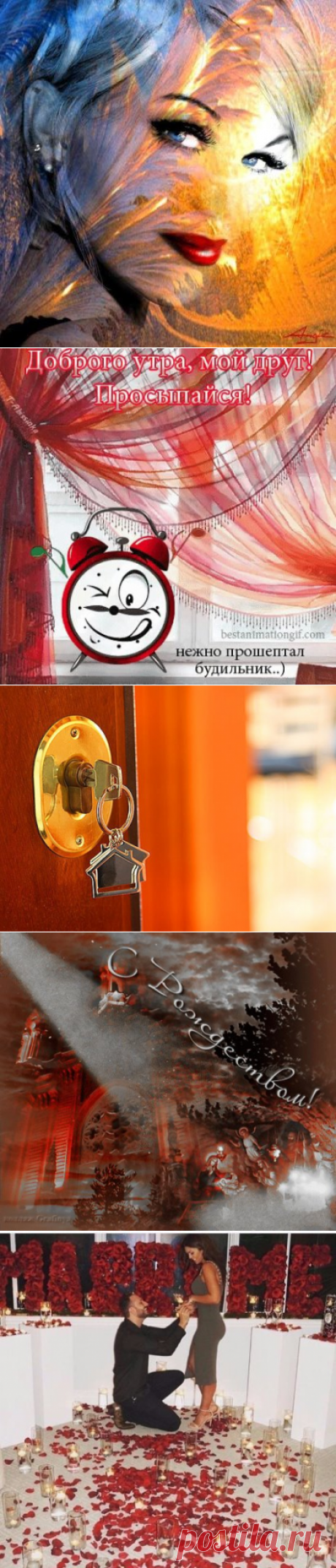 (84) Одноклассники