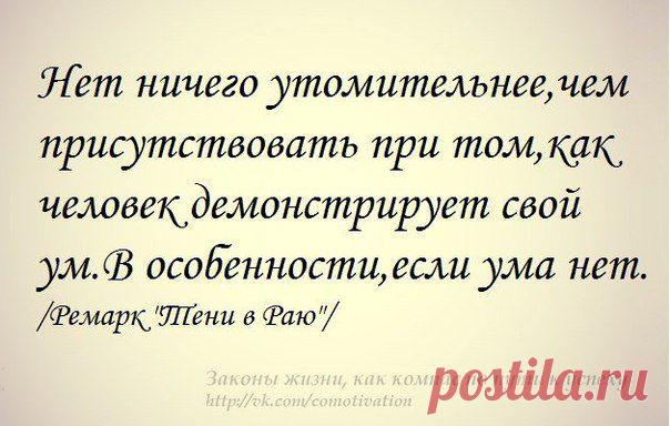 Co-Motivation....ОБРАЗ ЖИЗНИ.