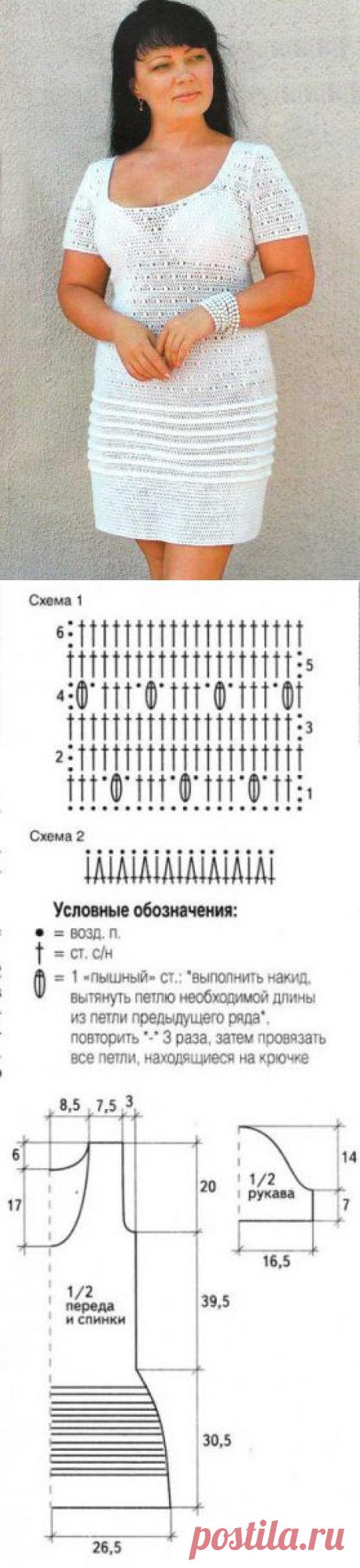 Платье белого цвета