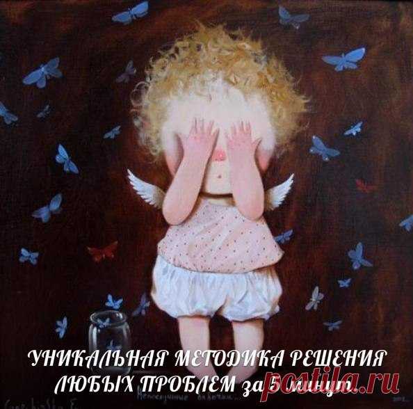 Идея внутри меня!              http://www.kassiopeja.in.ua/post375115211/?upd