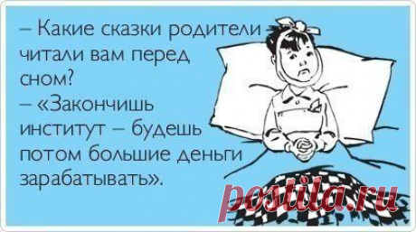das Märchen - сказка / Изучение немецкого языка