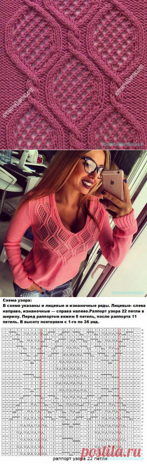 Вяжем стильный пуловер спицами — Красивое вязание
