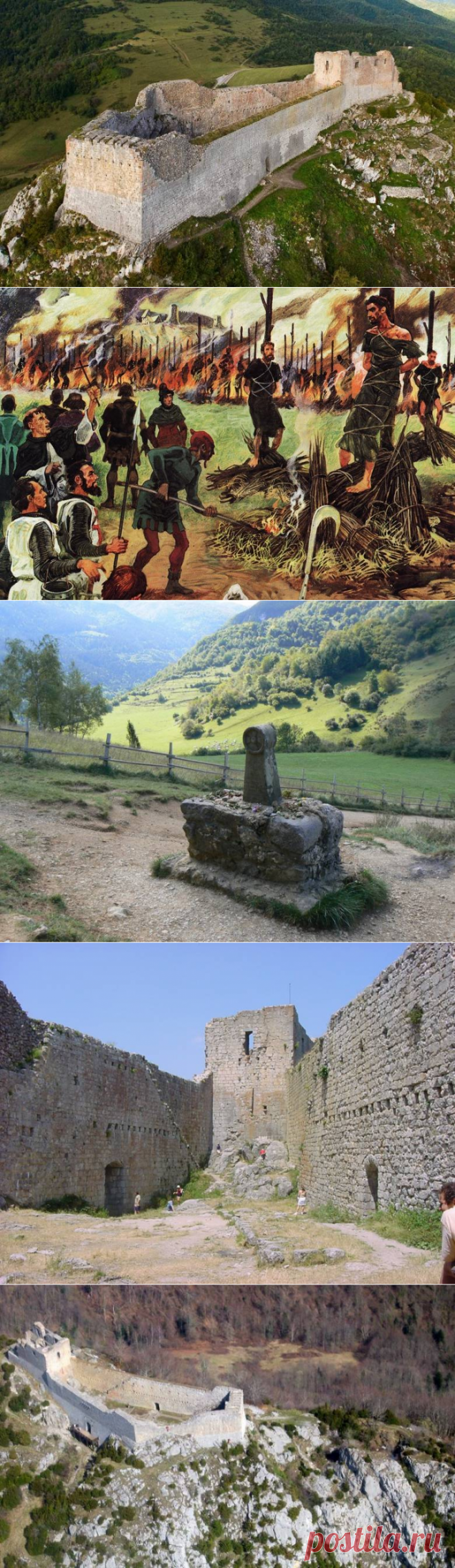 Тайна замка Монсегюр