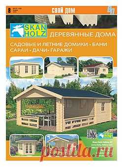 Виру Проспект