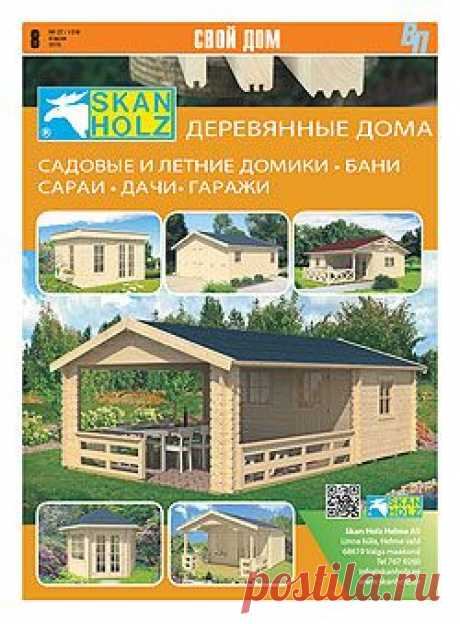 Виру Проспект