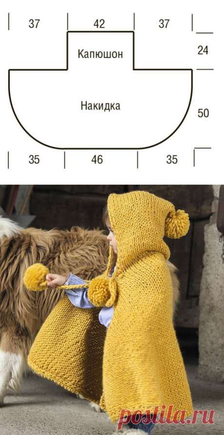 "Желтая шапочка": старая сказка на новый лад