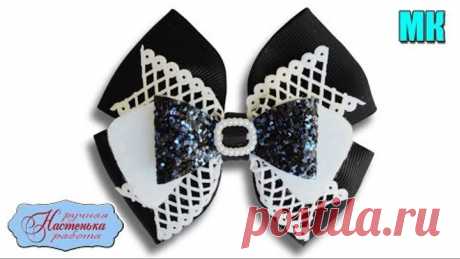 Канзаши бантики из репсовых лент. Kanzashi Flower. DIY Grosgrain Ribbon Flower. Flor de Fita.