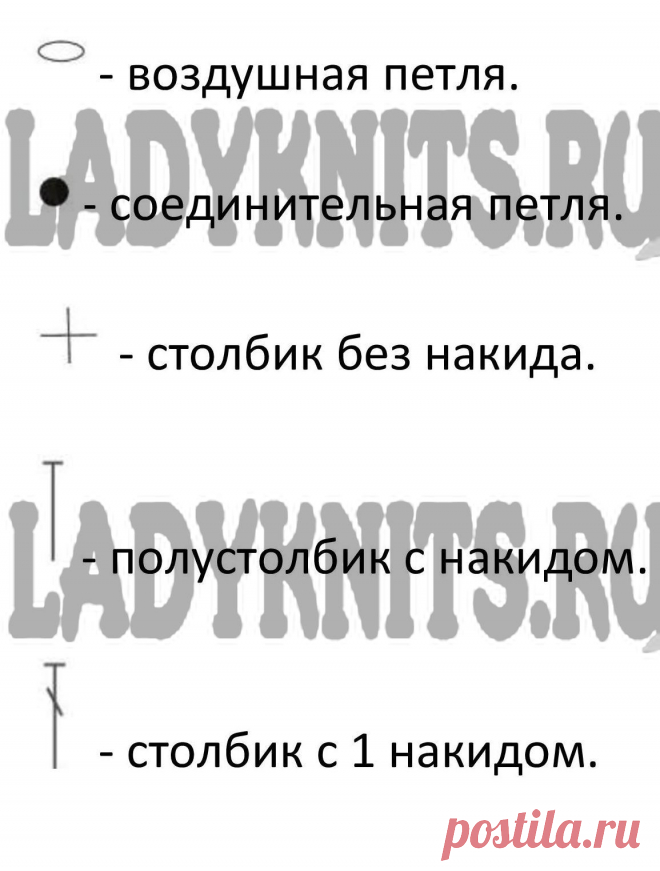 Вязаная крючком короткая юбка 