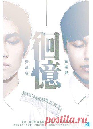 Короткометражные дорамы