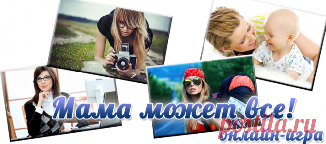 Могулия | Растим дружных братьев и сестер!