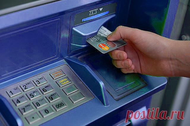 ЕСЛИ БАНКОМАТ "СЪЕЛ"ВАШУ КАРТУ....
