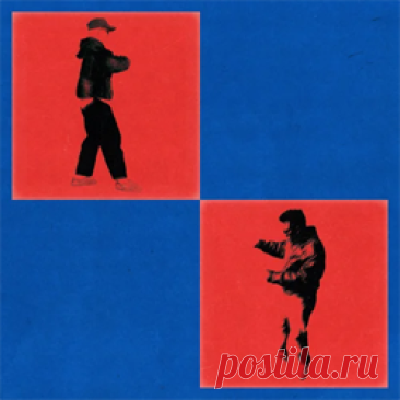 J. Worra, Bipolar Sunshine - Music Don't Stop | 4DJsonline.com