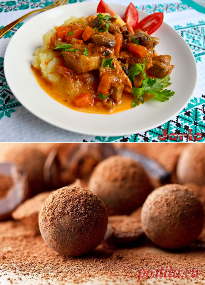 Подлива к макаронам - 9 вкусных рецептов. Нежные домашние трюфели - 4 бесподобных рецепта!