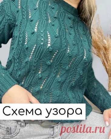 🦋🌶 Джемпер. Схема узора из коллекции Хитоми Шида