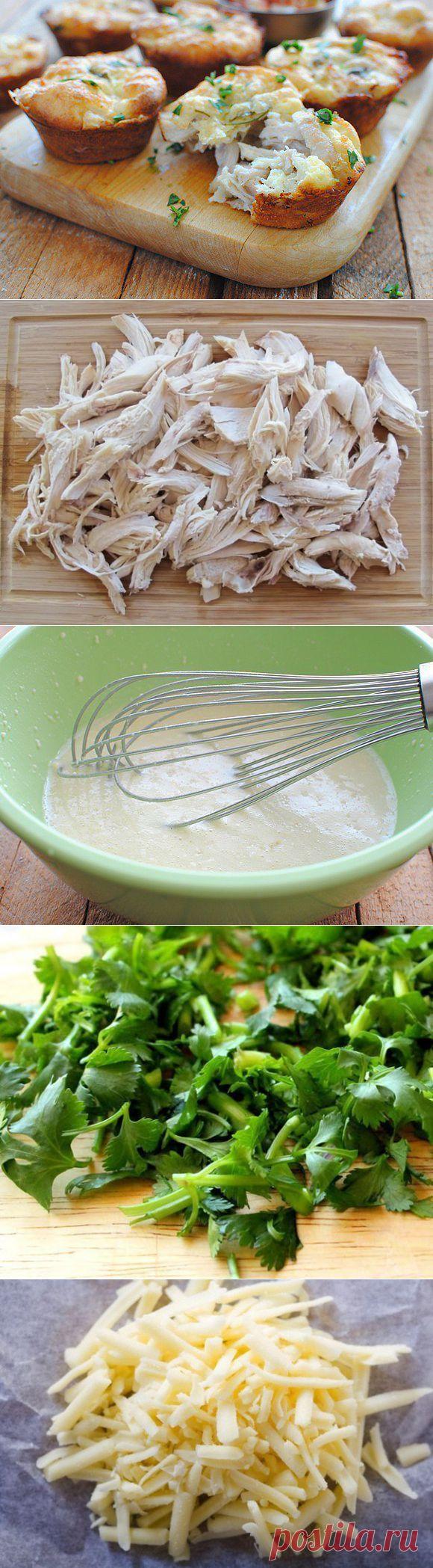 Куриный мафин с сыром | Готовим вместе