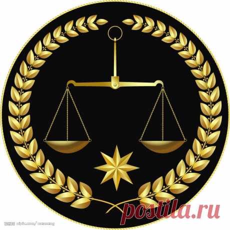 Золото и украшение.
