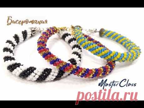 Жгут из бисера иглой! Браслет из бисера своими руками / Needle string bead!