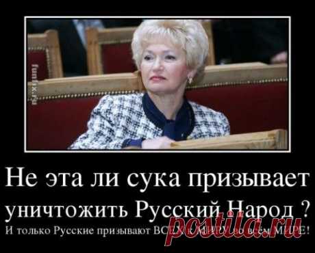 Стервозная ли эта особь бесполая?
