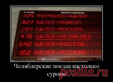 Демотиваторы / Приколы