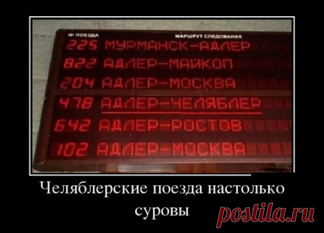 Демотиваторы / Приколы