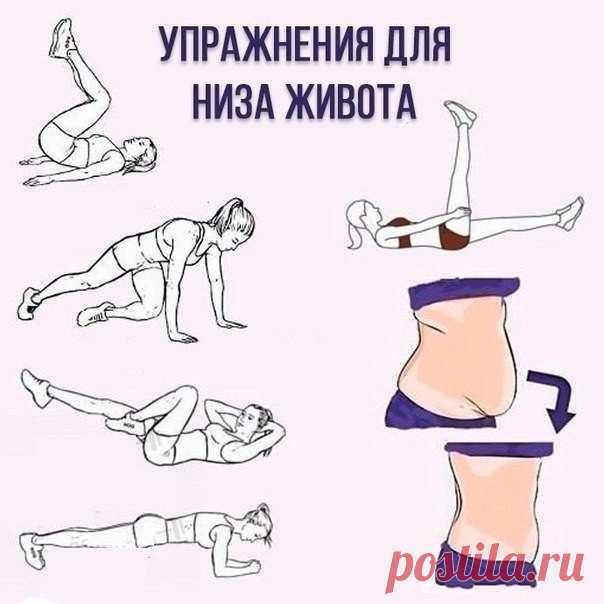5 минут в день, чтобы убрать низ живота. Лучшие упражнения!
