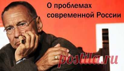 Рабство легко, свобода трудна