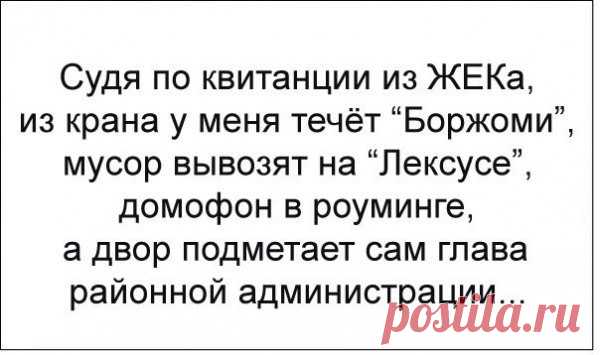 Интересные новости