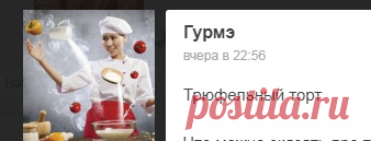 (3) Мой Мир@Mail.Ru