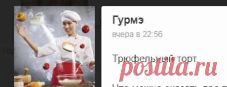 (3) Мой Мир@Mail.Ru