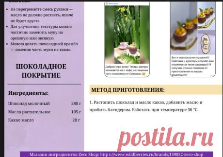 Скриншот от 10.04.2026, 19:57