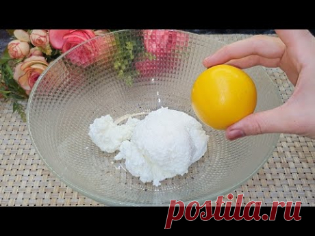 БЕРУ ТВОРОГ И ЛИМОН. НЕ РЕЦЕПТ А ЗОЛОТО. МАЛО КТО ЗНАЕТ ЭТОТ СЕКРЕТНЫЙ РЕЦЕПТ. PAZANDA_AISHA