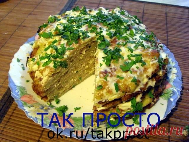 Вкуснейший тортик из кабачков. просто объедение! Обязательно приготовьте! Ставьте 