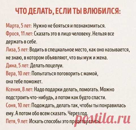 (43) Твиттер