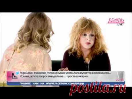 Алла Пугачева в программе Собчак живьем на ДОЖДЕ. Полная версия