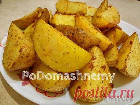 Картошка по-деревенски в духовке Вкусная, ароматная, с хрустящей корочкой и мягкая внутри. Картошка по-деревенски в духовке станет отличным гарниром как на праздничный, так и повседневный стол. Готовится легко.Ингредиенты:- 8-10 карт...