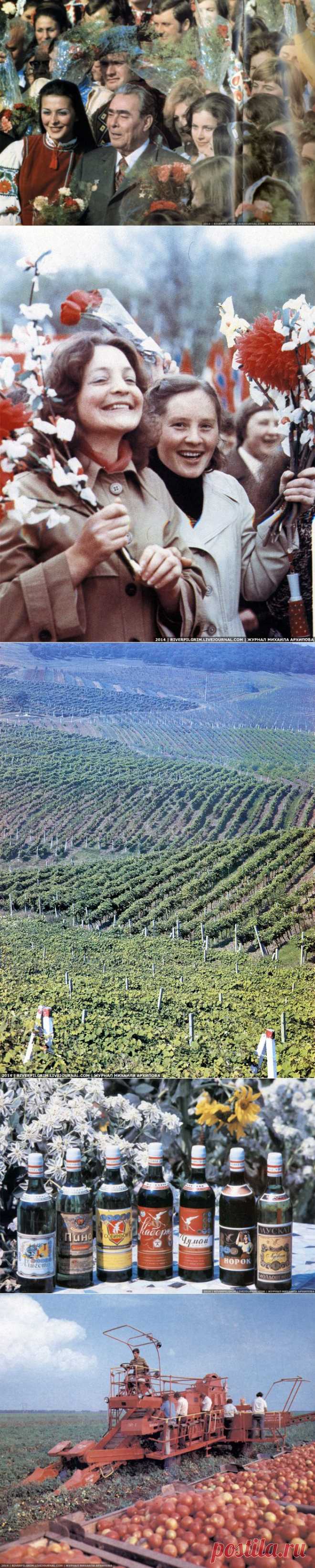 Молдавская ССР в 70-е годы / Назад в СССР / Back in USSR