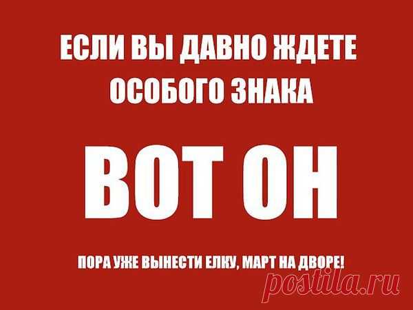 Интересные новости