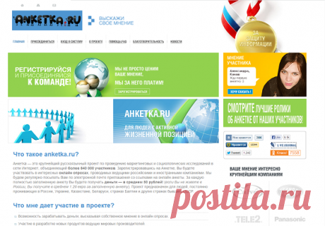 Удалённая работа | Записи в рубрике Удалённая работа | Дневник Hope_always