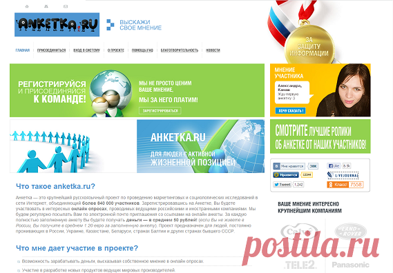 Удалённая работа | Записи в рубрике Удалённая работа | Дневник Hope_always