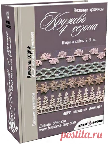 Без заголовка.