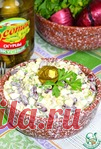 Осенний салат 