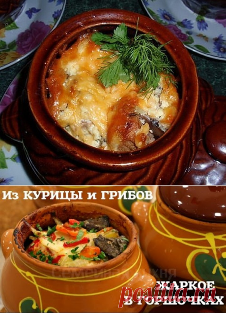 (75) Одноклассники