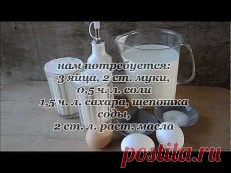 Масленица наступила, готовим блины! Видеорецепт | Любимые рецепты