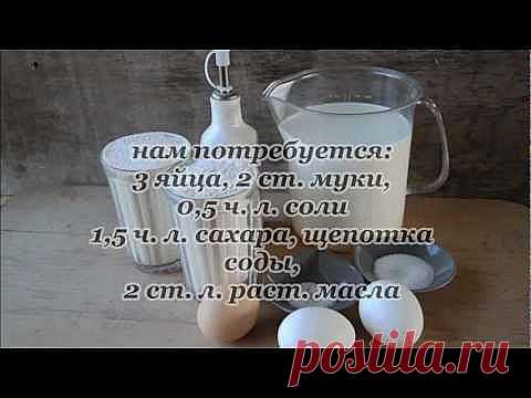 Масленица наступила, готовим блины! Видеорецепт | Любимые рецепты