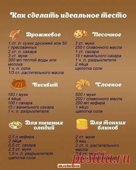 Мой Мир@Mail.Ru