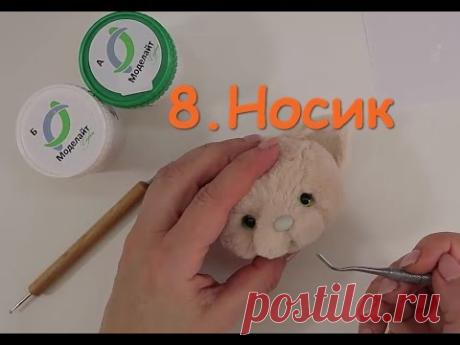 8. Лепка носика котенку Тедди - YouTube