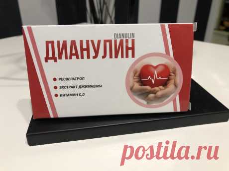 Как избавиться от диабета?
