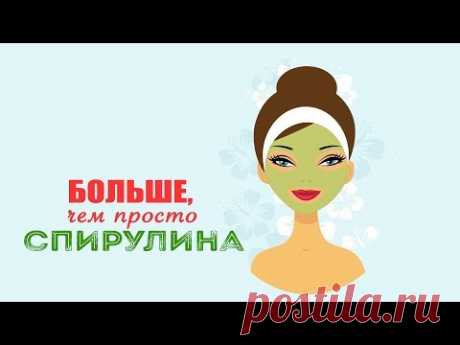 Подтяжка лица в домашних условиях | Спирулина и желатин ОТ МОРЩИН И НОСОГУБНЫХ СКЛАДОК #169