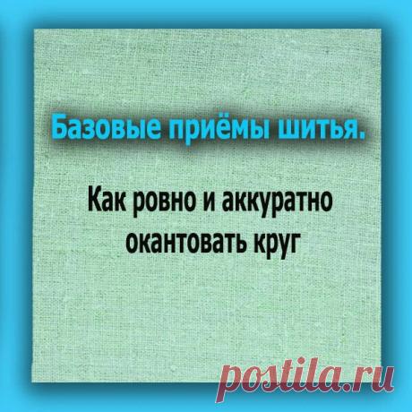 Мой стиль DIY | Яндекс Дзен